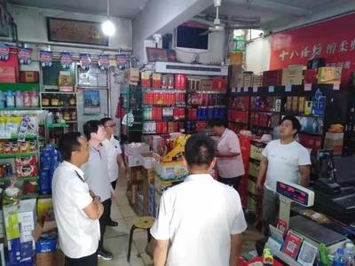 上倉鎮開展殯葬用品市場專項整頓活動