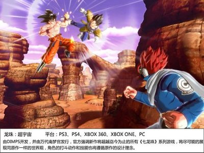 回味經典 盤點那些改編自動漫的游戲與未來發展