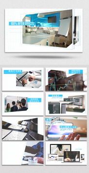 輕松打造專業商務風范 網站設計宣傳與圖文動畫素材一站式獲取指南