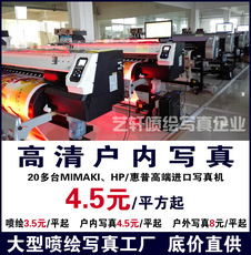 合肥藝軒圖文設計制作 打造專業視覺溝通方案