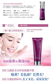 超值護膚組合 可瑞爾深層保濕美白套裝僅69元