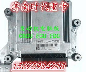 濰柴天然氣發動機電腦板總成 動力核心的智能中樞，重卡品質的堅實保障